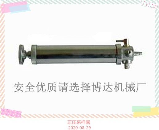 多種采樣器現(xiàn)貨直發(fā)含稅運(yùn)